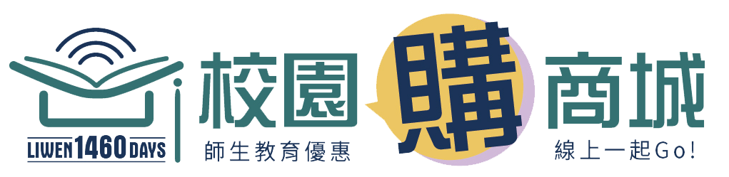 麗文校園書局